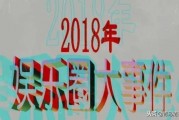 娱乐吃瓜少班主,吃瓜少班主带你领略幕后风云
