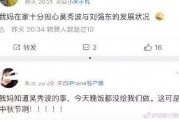 吃瓜出轨娱乐圈,吃瓜群众揭秘出轨风波