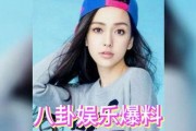 娱乐吃瓜高清图,高清图揭秘明星幕后生活瞬间