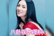 综艺娱乐圈吃瓜爆料小说